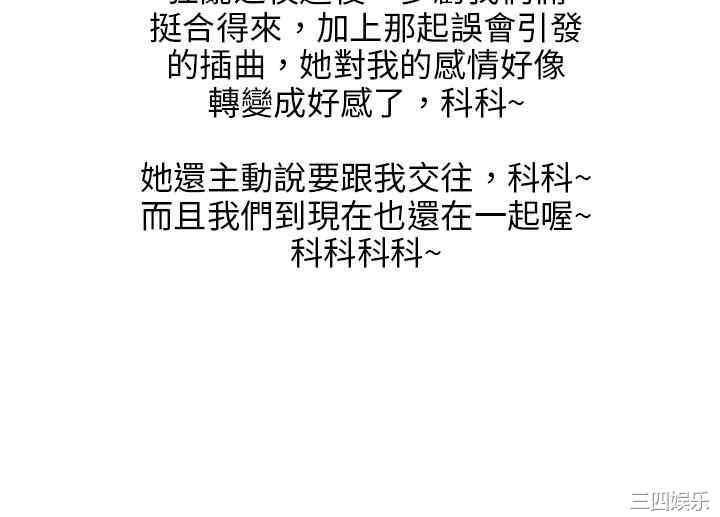 秘密Story
