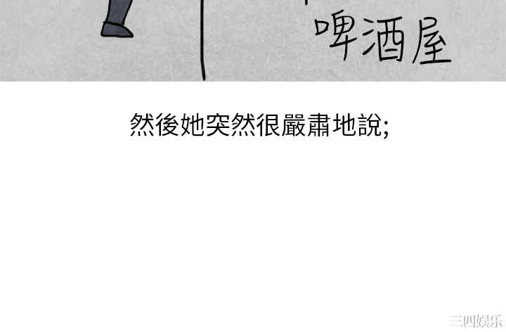 秘密Story