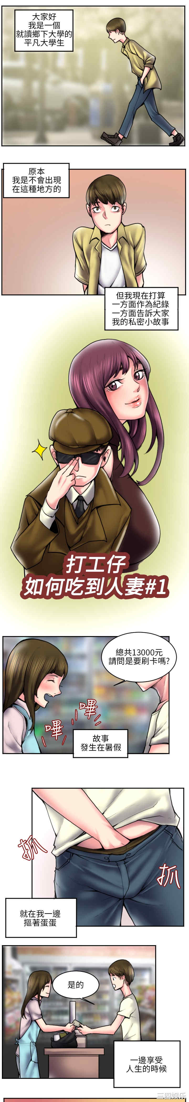 秘密Story