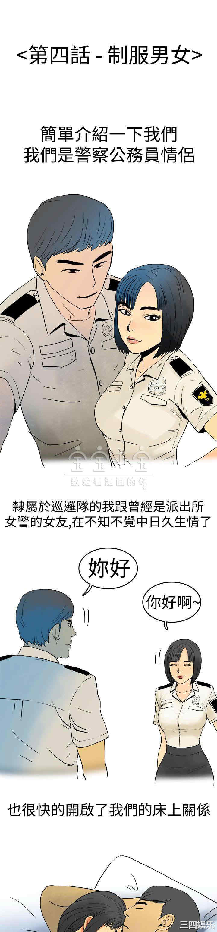 秘密Story