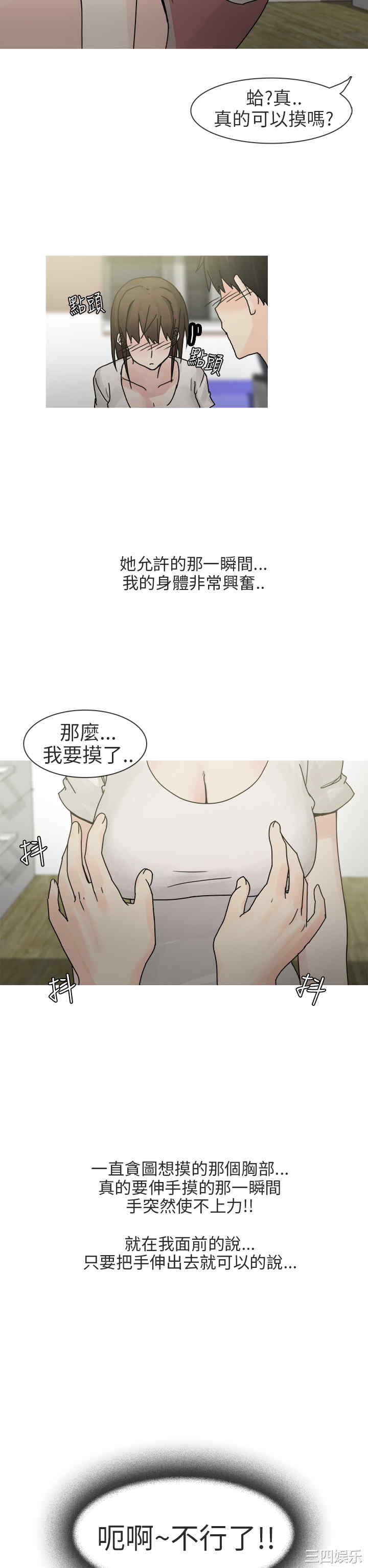 秘密Story