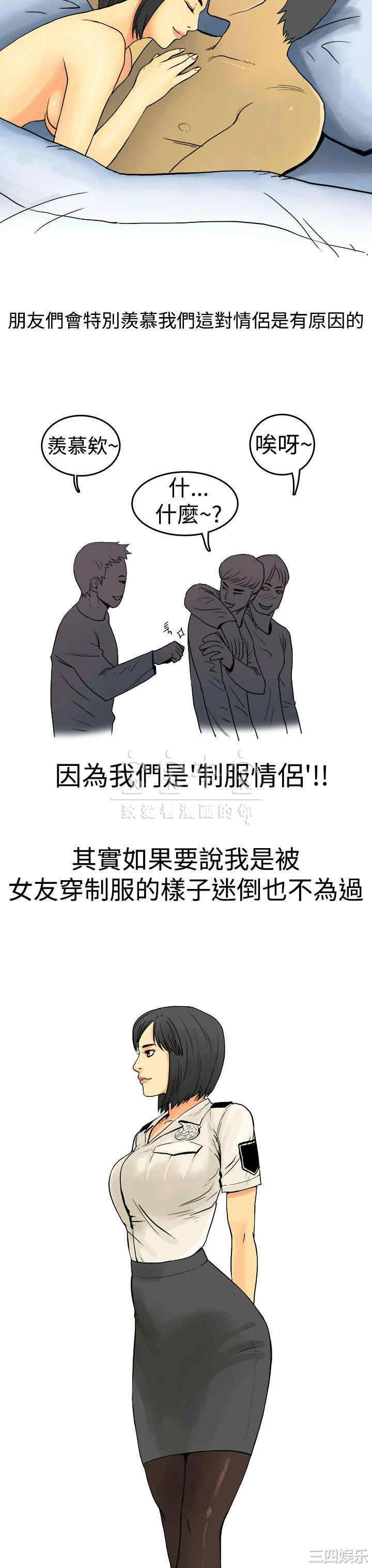 秘密Story