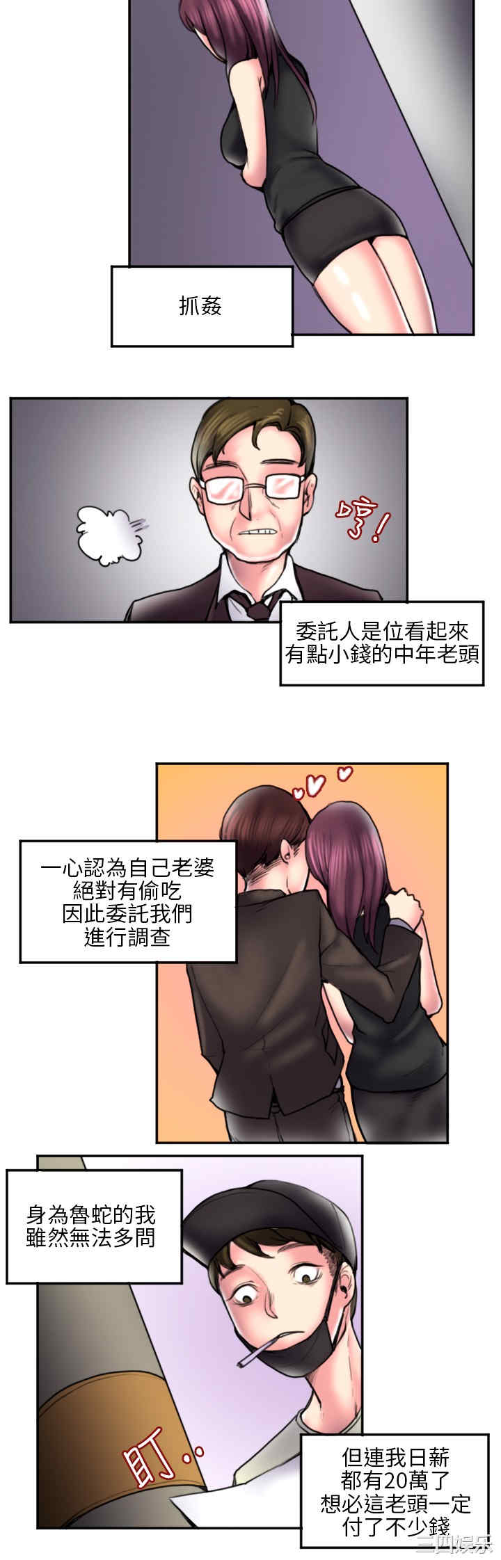 秘密Story