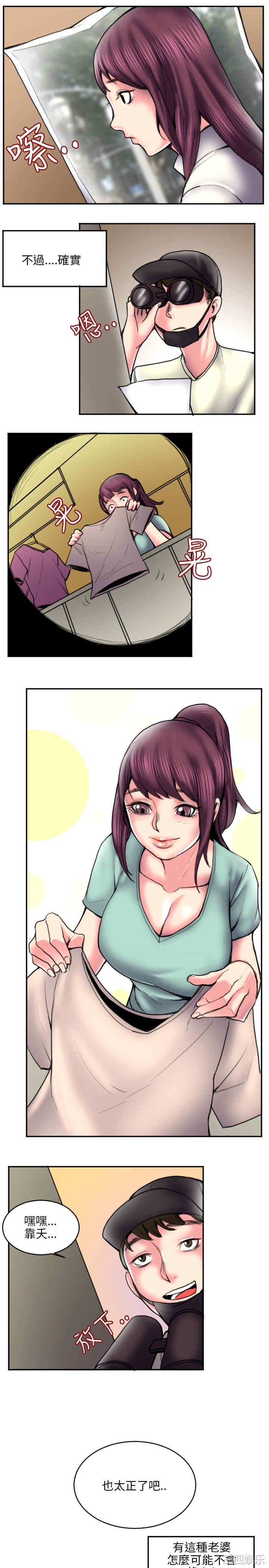 秘密Story