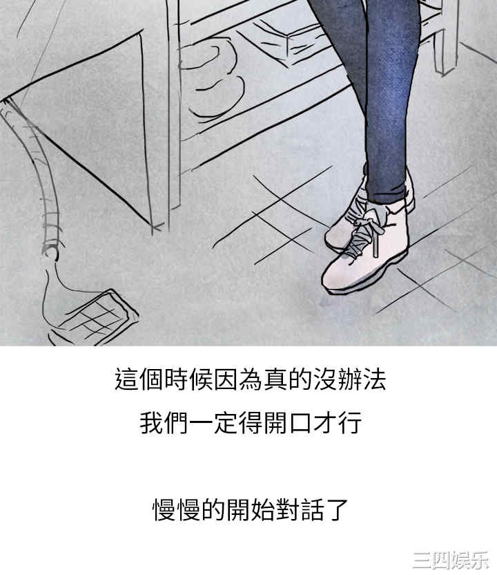 秘密Story