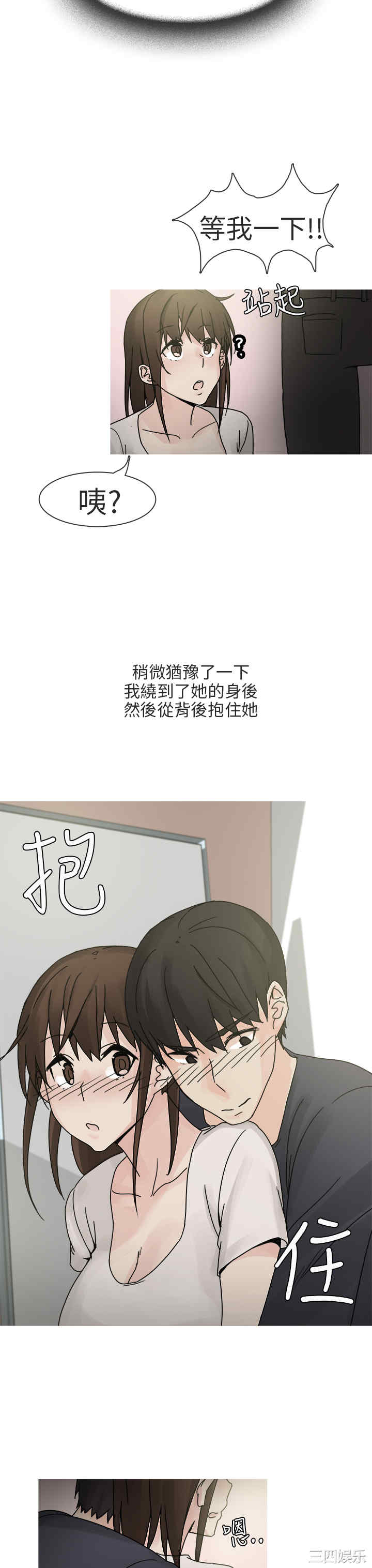 秘密Story