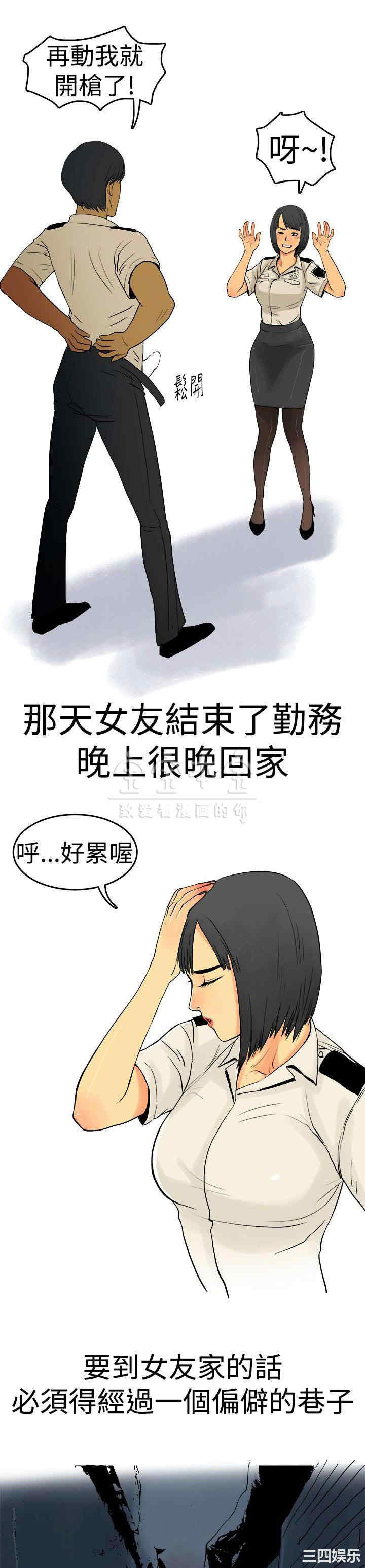 秘密Story