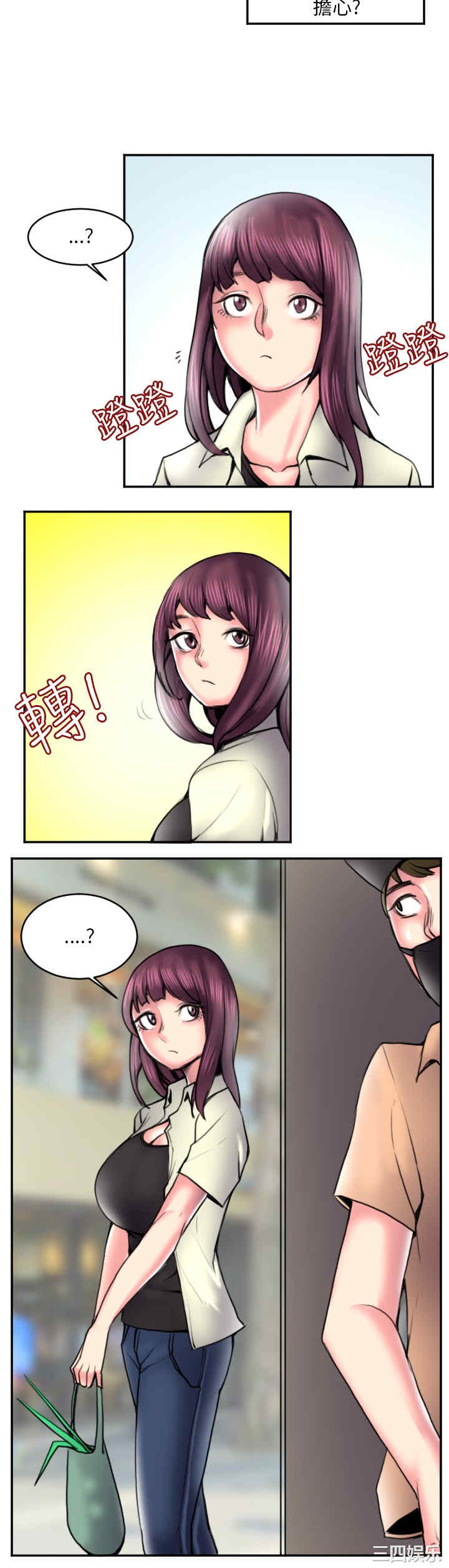 秘密Story