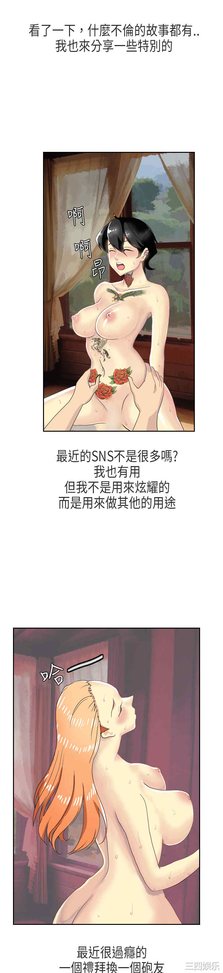 秘密Story