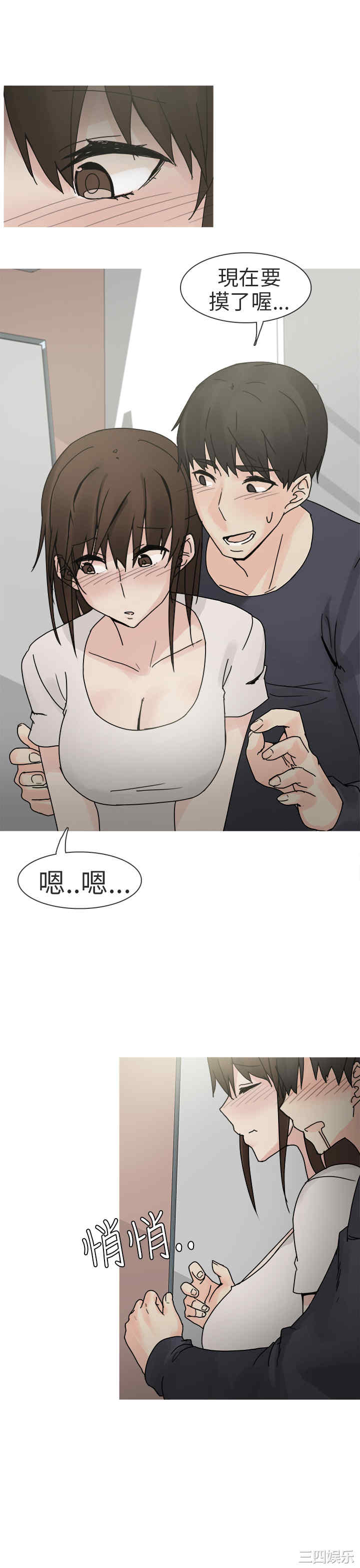 秘密Story