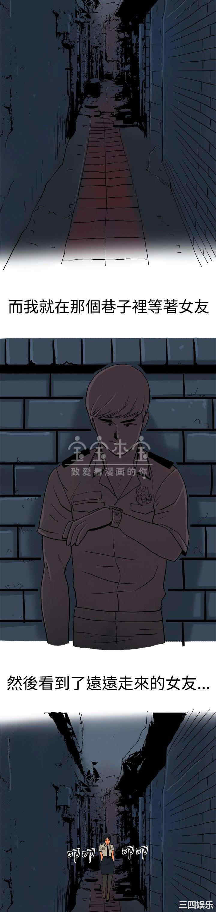 秘密Story
