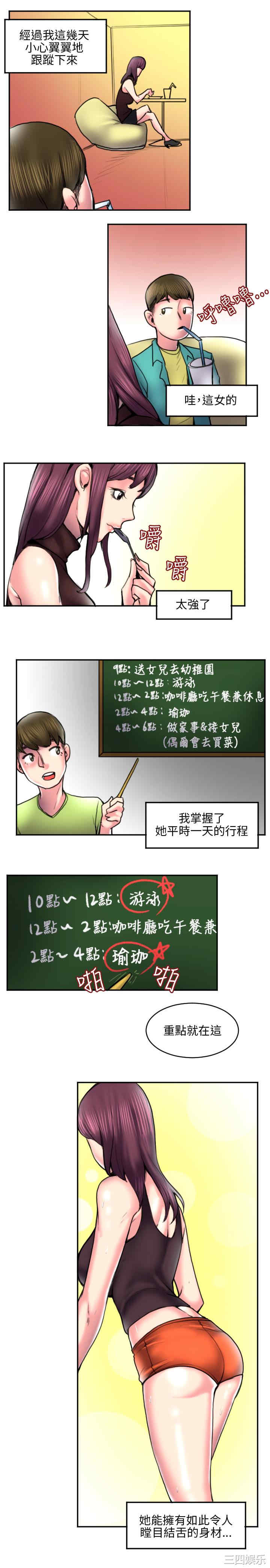 秘密Story