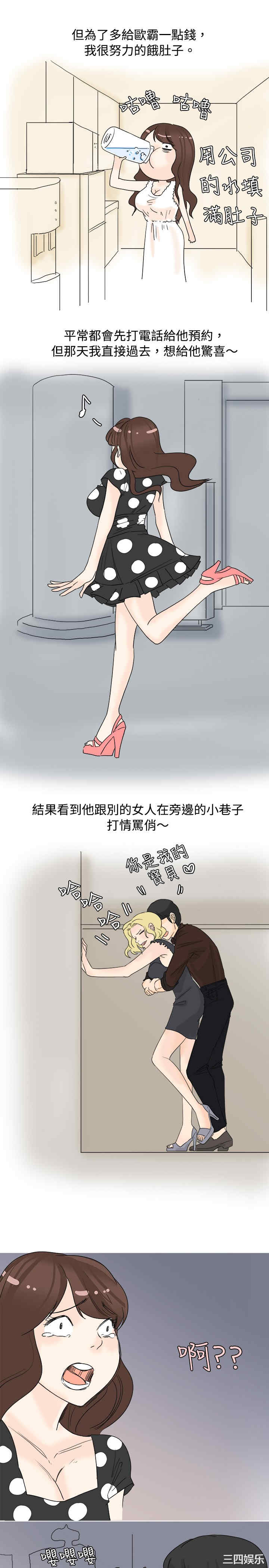 秘密Story