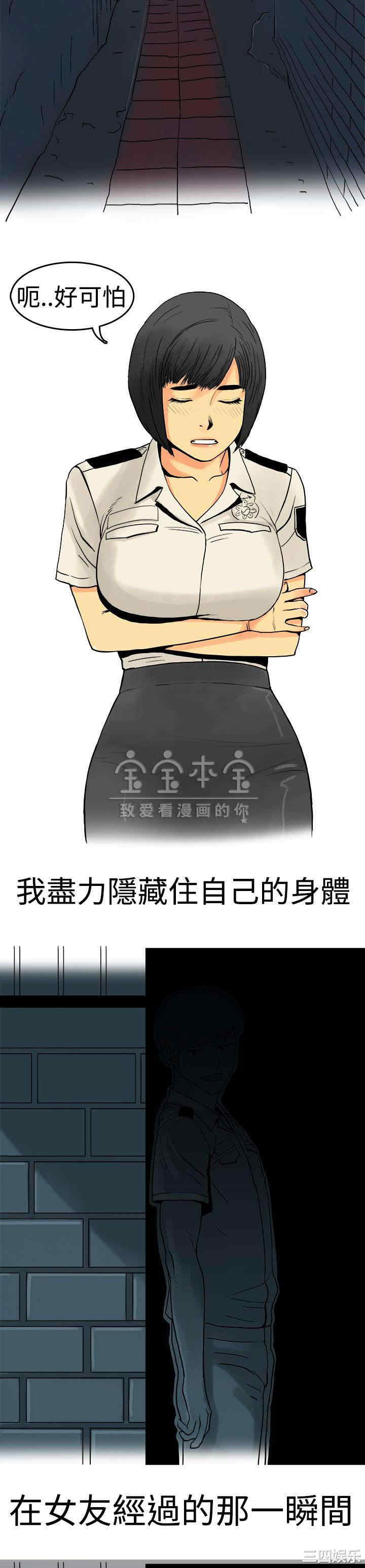 秘密Story