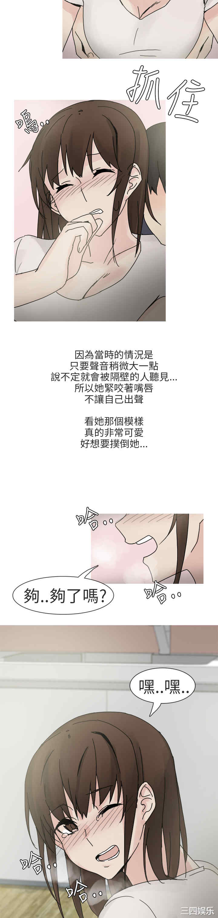 秘密Story
