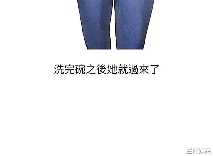 秘密Story