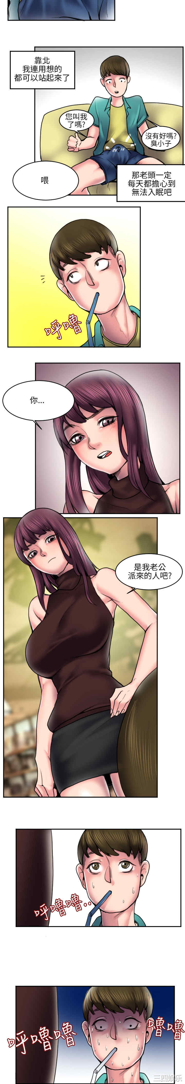 秘密Story
