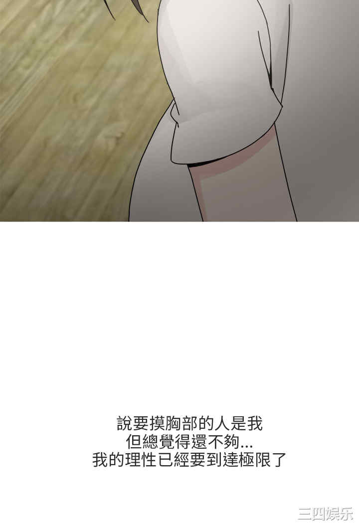 秘密Story