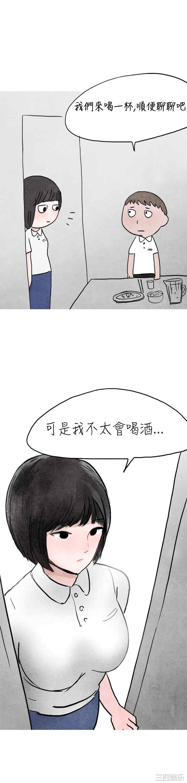 秘密Story