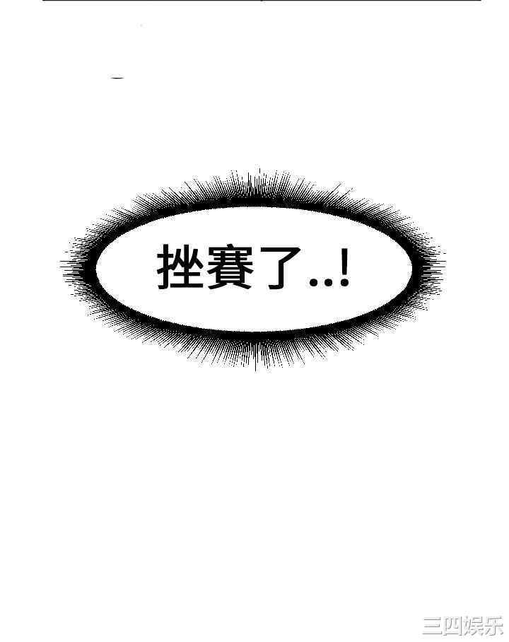 秘密Story