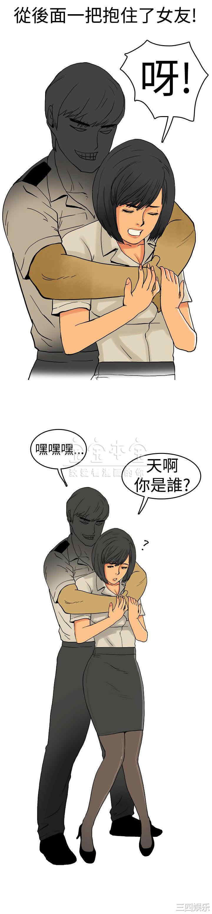秘密Story