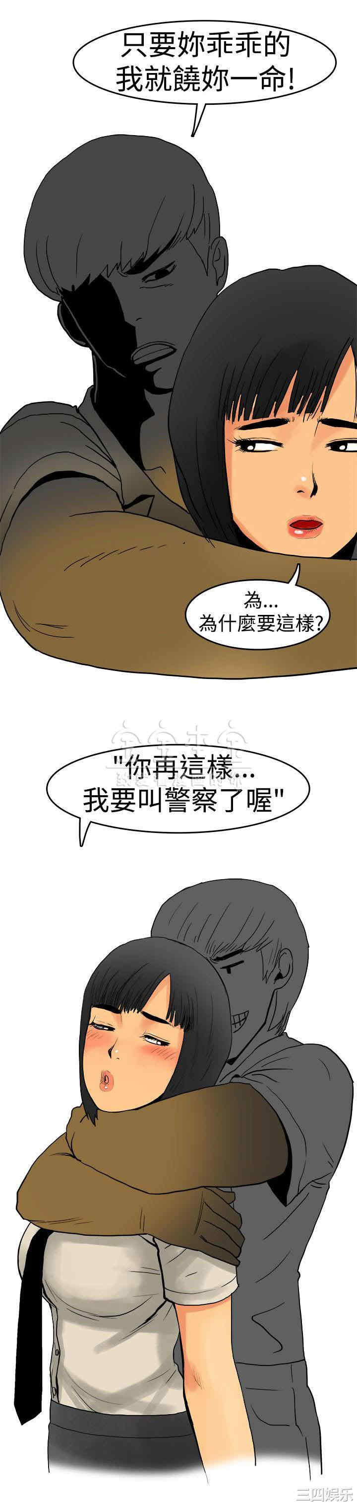 秘密Story
