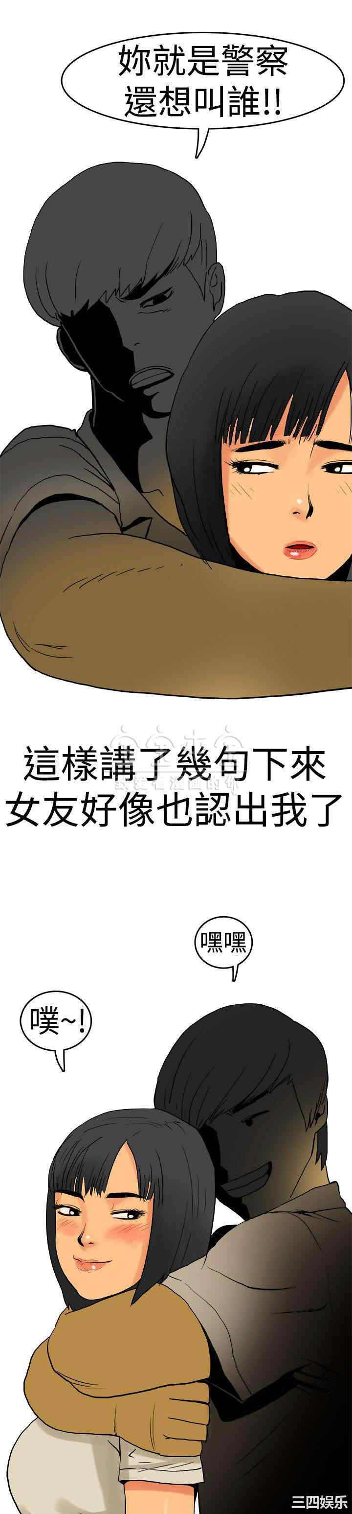 秘密Story