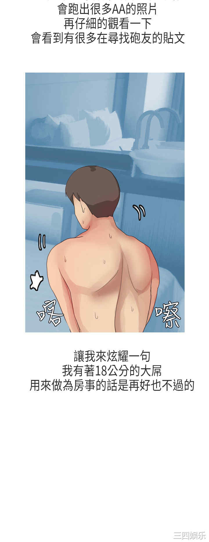 秘密Story