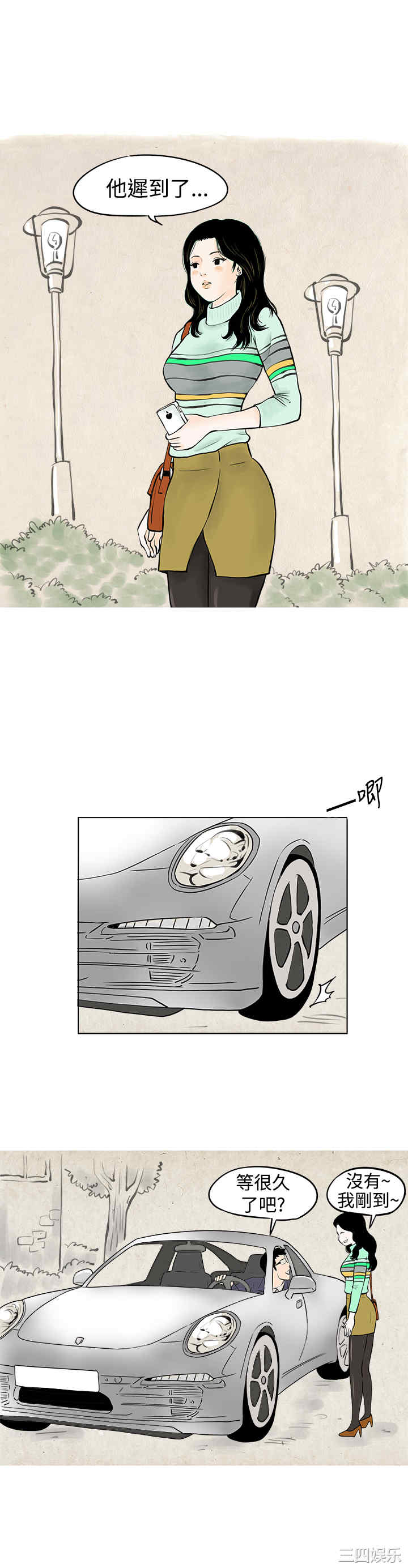 秘密Story