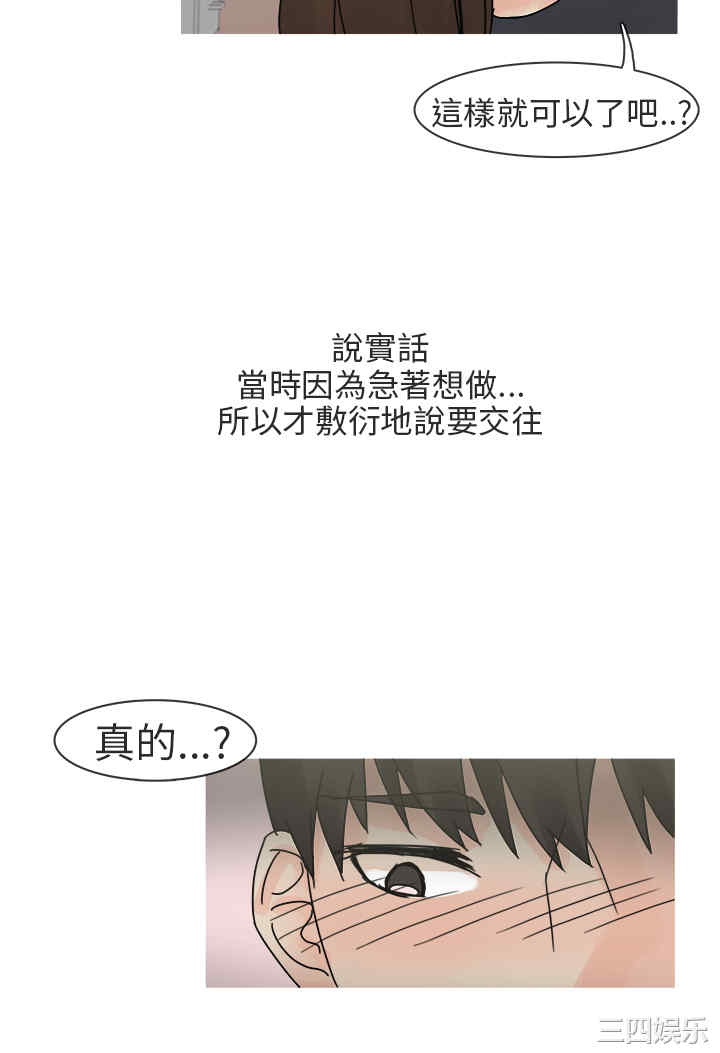 秘密Story