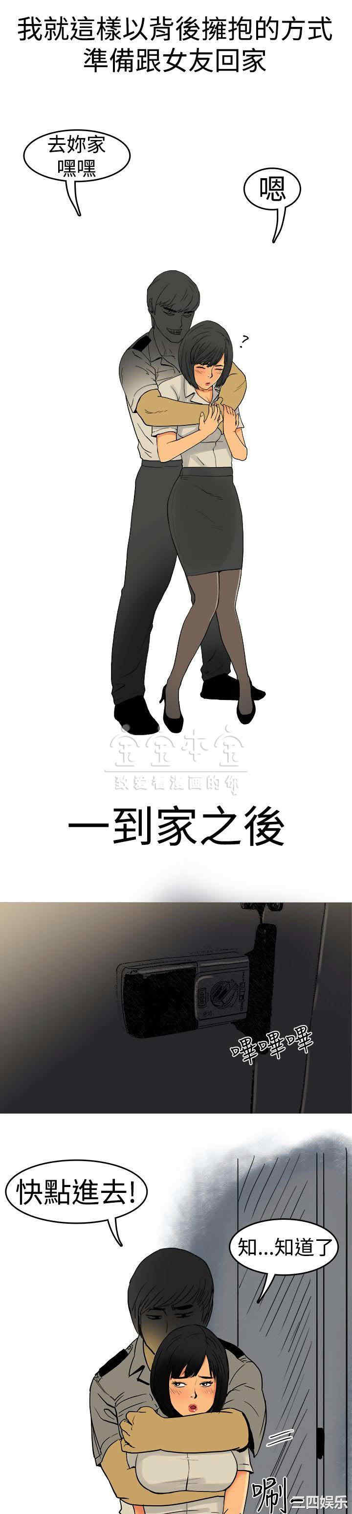 秘密Story