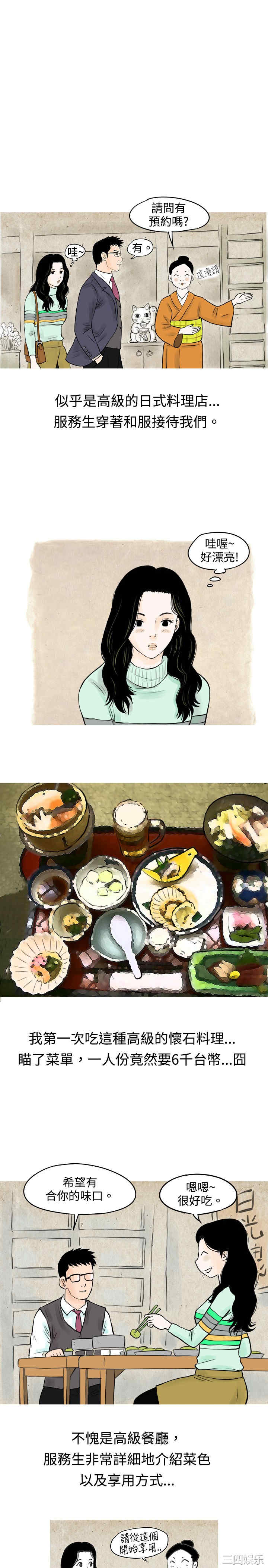 秘密Story