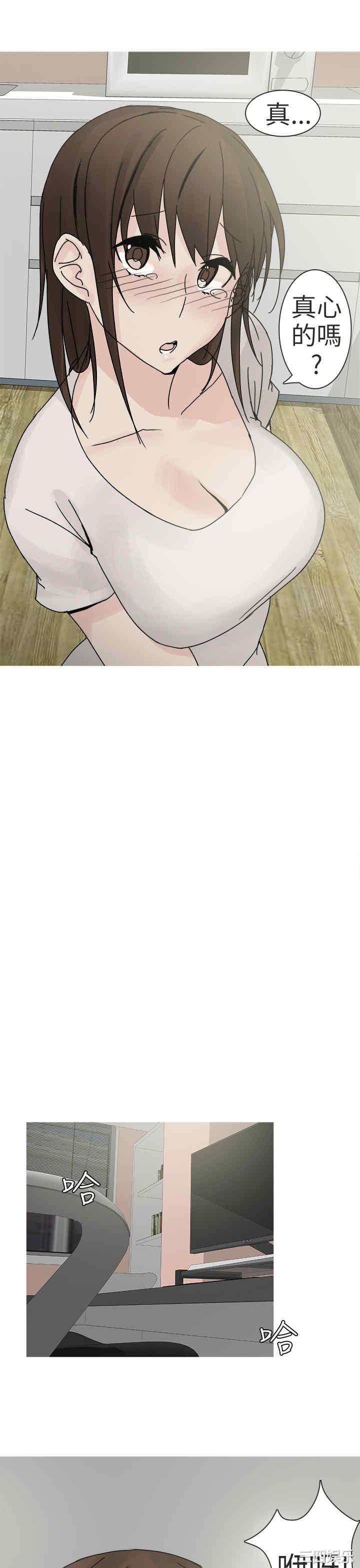 秘密Story