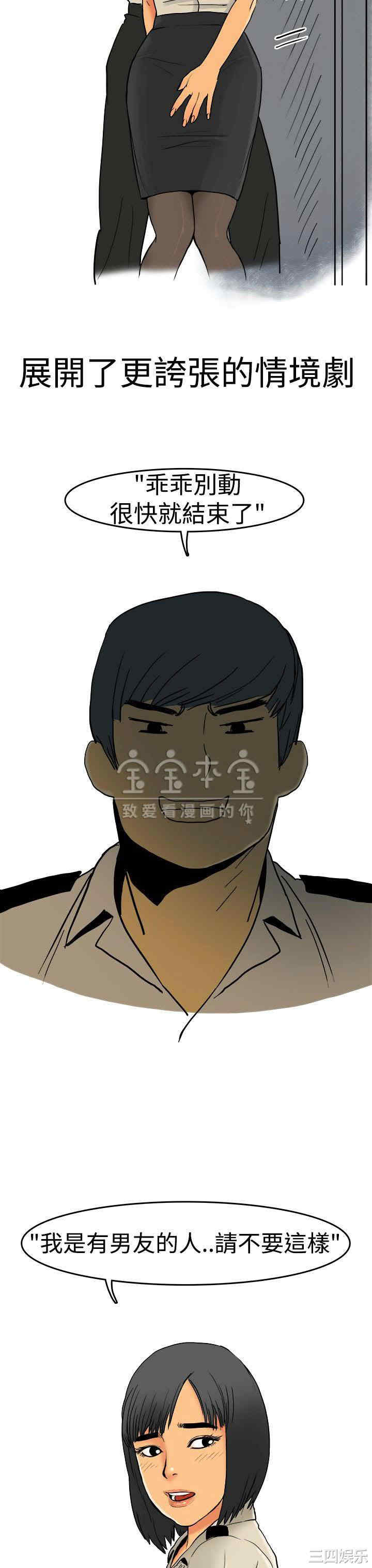 秘密Story