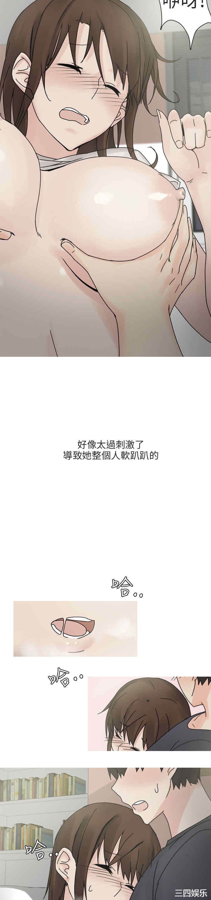 秘密Story