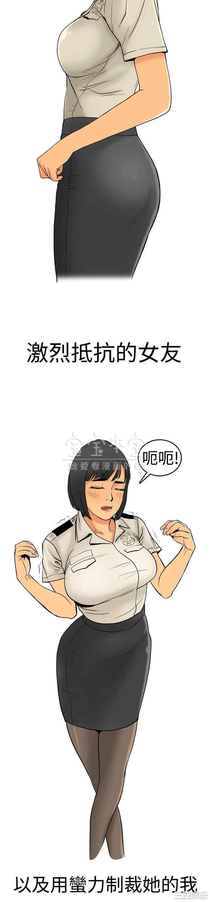 秘密Story