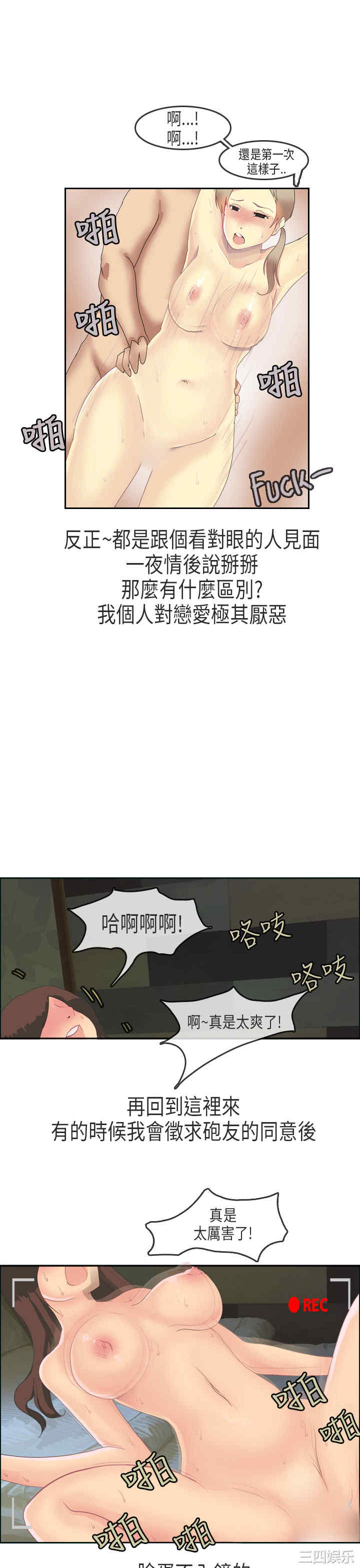 秘密Story