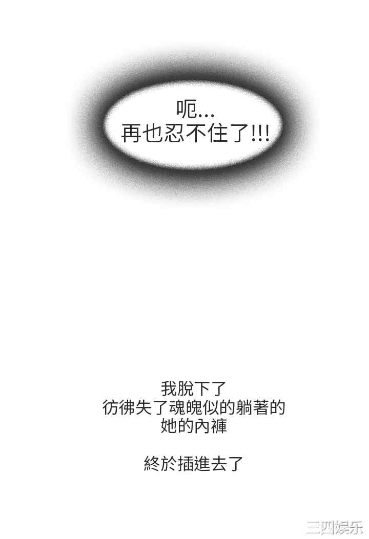 秘密Story