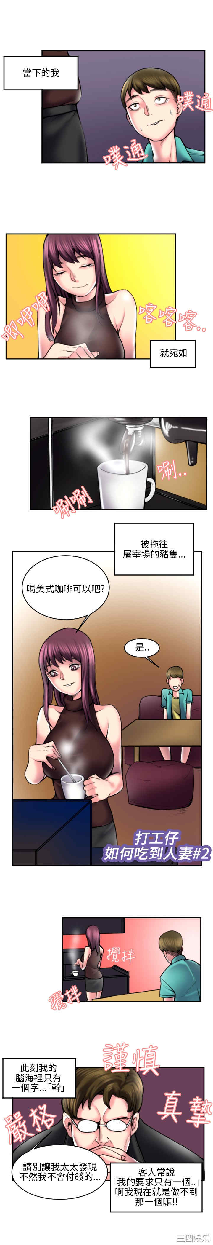 秘密Story