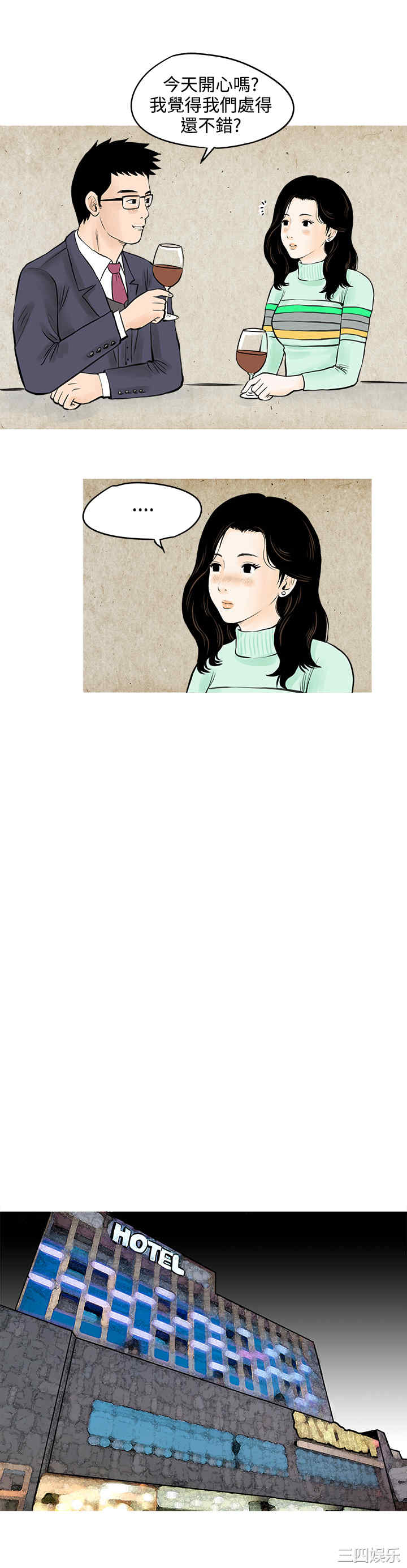 秘密Story