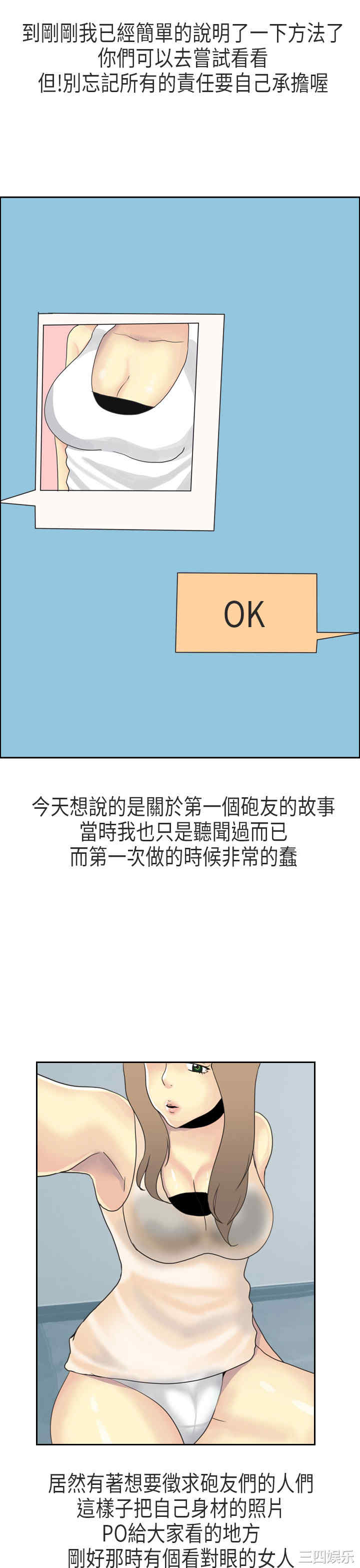 秘密Story