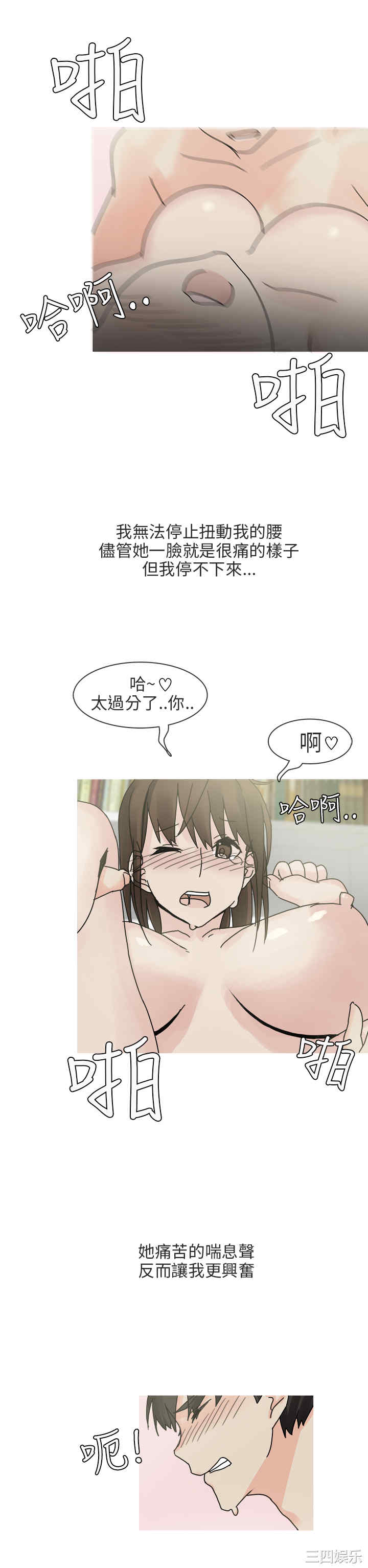 秘密Story