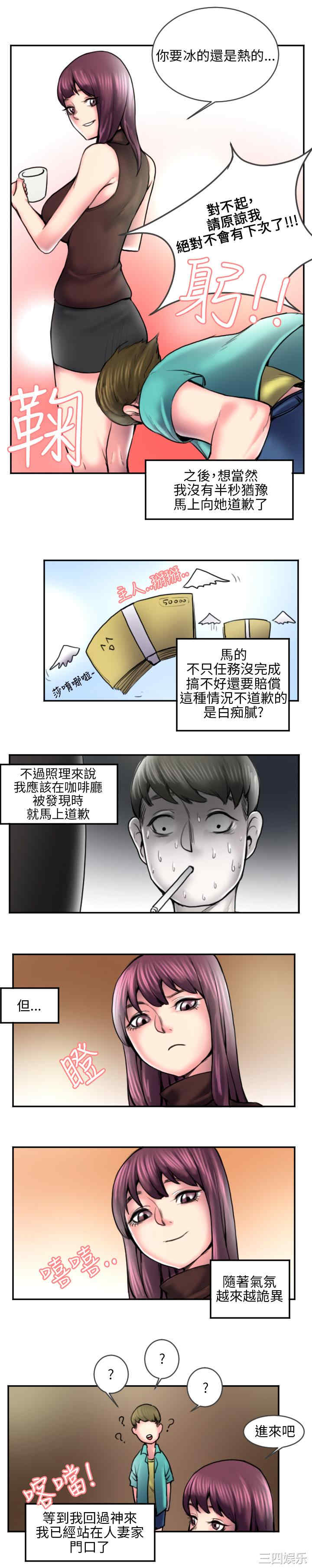 秘密Story