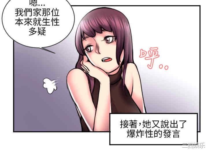 秘密Story