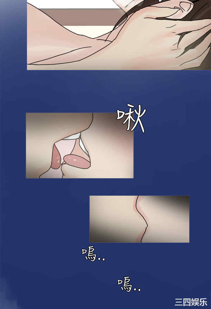 秘密Story