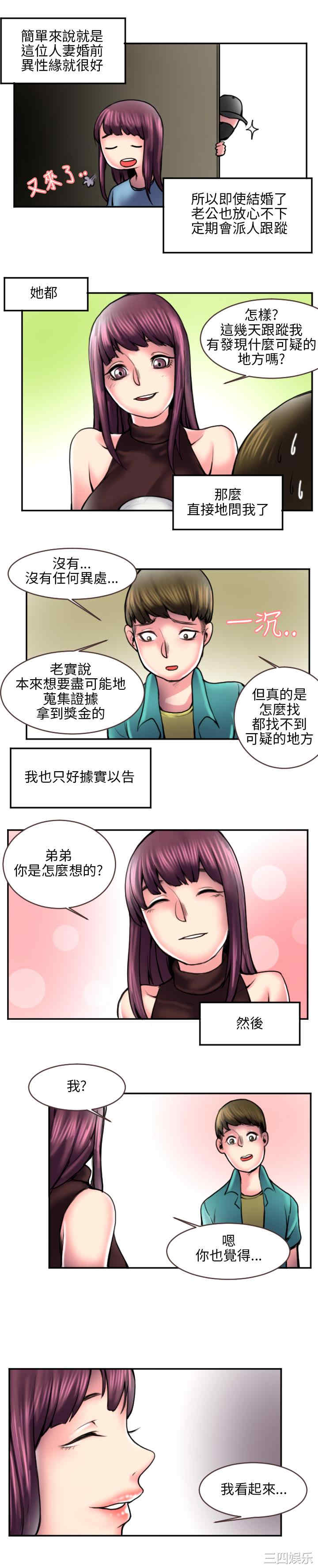 秘密Story