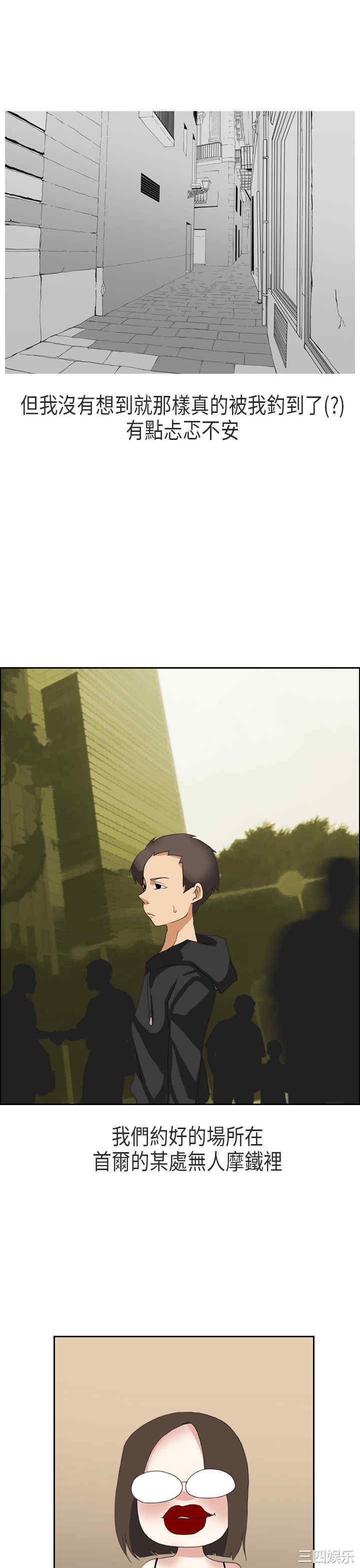 秘密Story