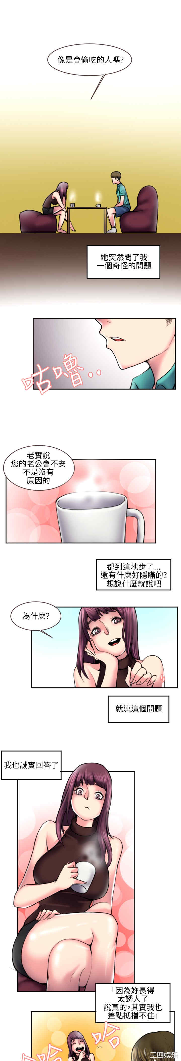 秘密Story
