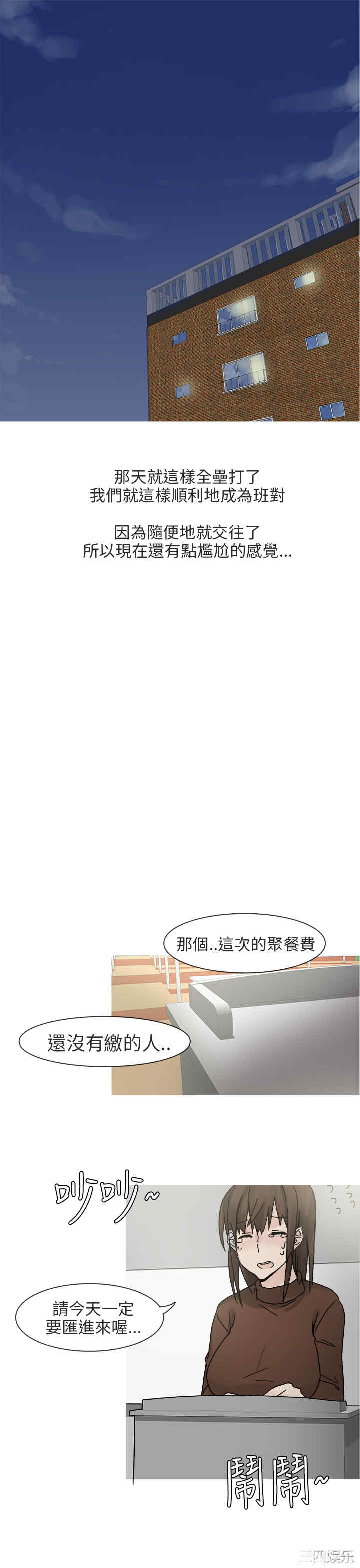 秘密Story