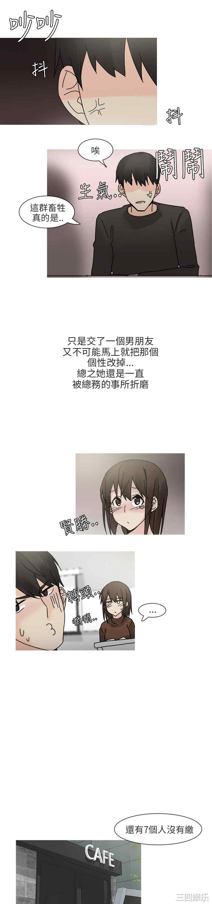 秘密Story